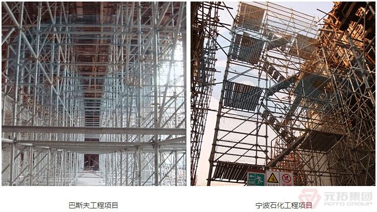 圓盤腳手架舞臺(tái)搭建整體效果圖