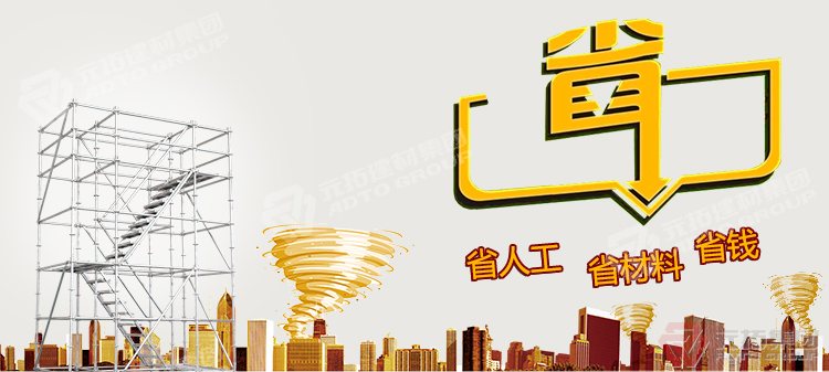 鍍鋅盤扣式腳手架價(jià)
格咨詢