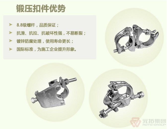 沖壓扣件鍛壓扣件哪個(gè)好？——元拓鍛壓扣件的優(yōu)勢(shì)