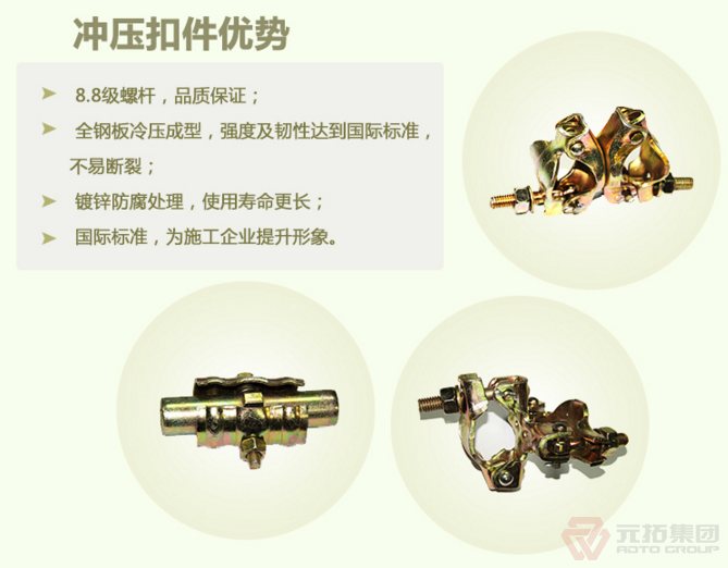 沖壓扣件鍛壓扣件哪個(gè)好？——元拓沖壓扣件的優(yōu)勢(shì)