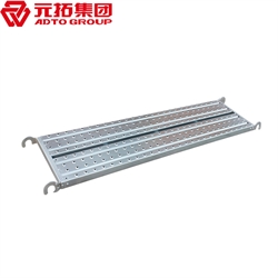 鍍鋅鋼跳板250*3000（價(jià)格、商品介紹、圖片）