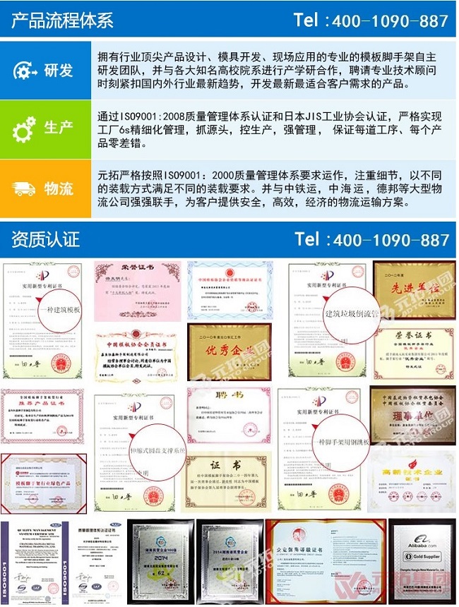 湖南鋼踏板廠家元拓集團 湖南鋼踏板廠家元拓集團