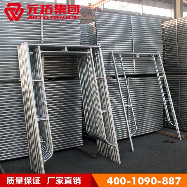 門(mén)式腳手架價(jià)格廠家 門(mén)式腳手架價(jià)格廠家