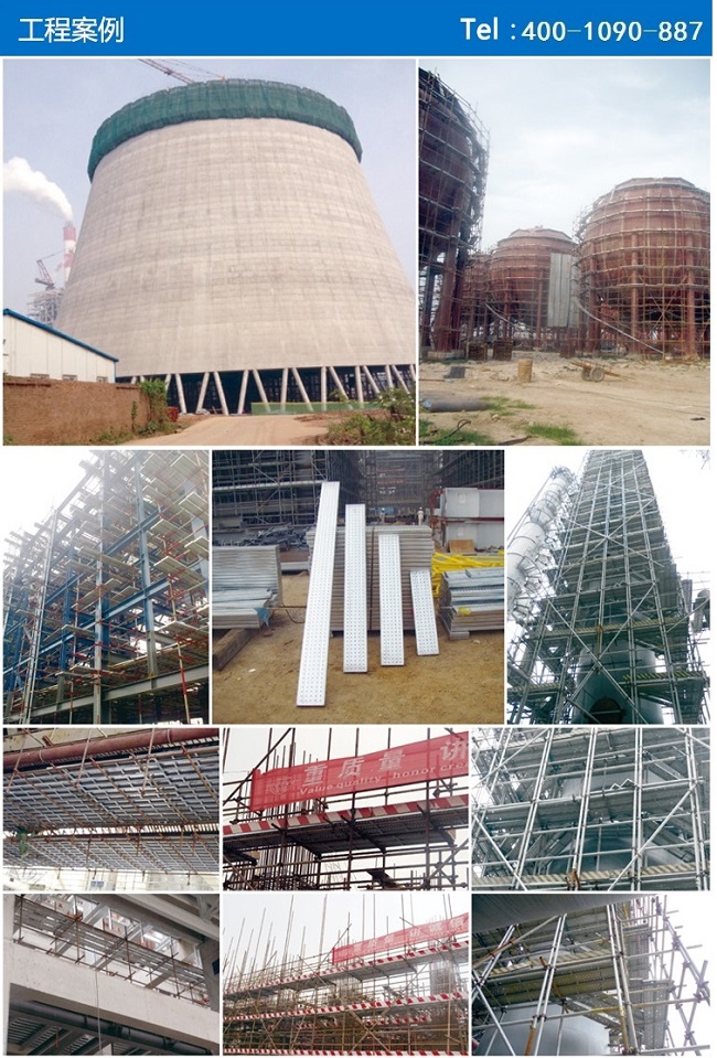 建筑腳踏板工程案例 建筑腳踏板工程案例