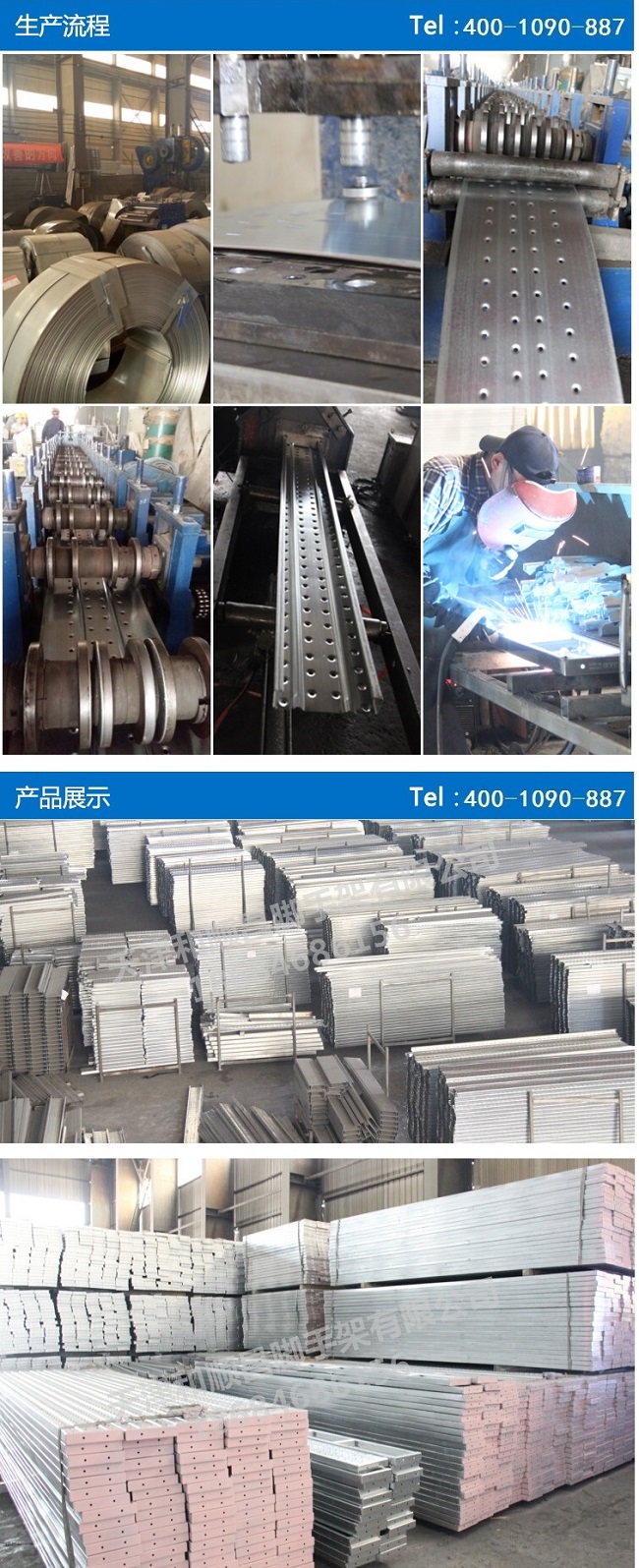 元拓集團(tuán)鋼踏板價格