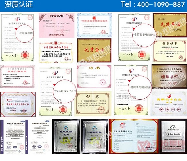 腳手架扣件廠家直銷，國標(biāo)品質(zhì)