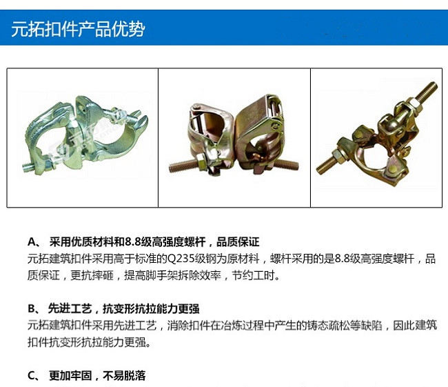 十字扣件、一字扣件、活動扣件廠家直銷
