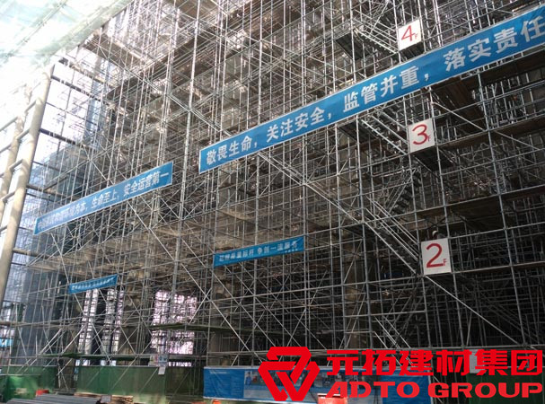 盤扣式腳手架的組成部分有哪些呢？